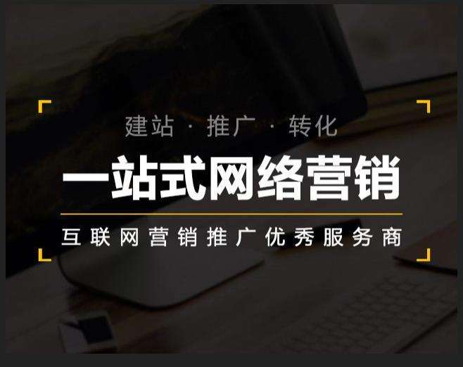 宝安企业如何怎么利用网络推广抓取潜在客户