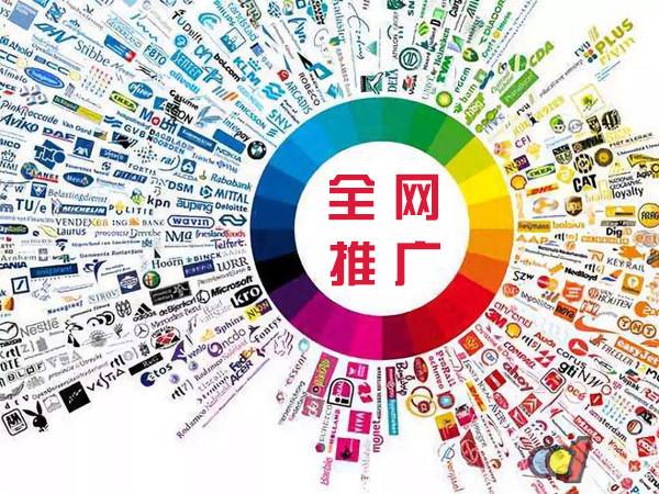 宝安传统企业进行网络营销需要注意的几个基础策略