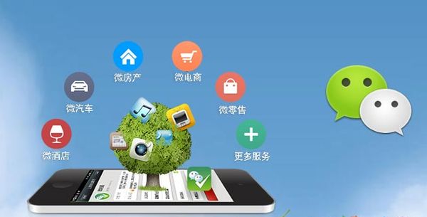 宝安分析企业微信公众号平台开发的优势有哪些？