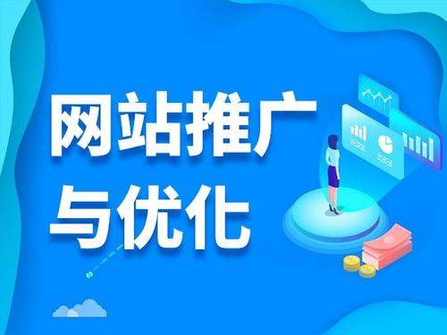 宝安电商类网络推广如何做才有更好的效果
