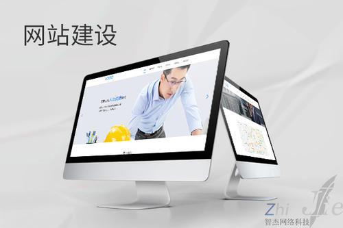 宝安网站建设公司分析网页设计如何提升吸引力