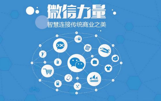 宝安微信开发可以帮助企业解决哪些难题？如何做呢？