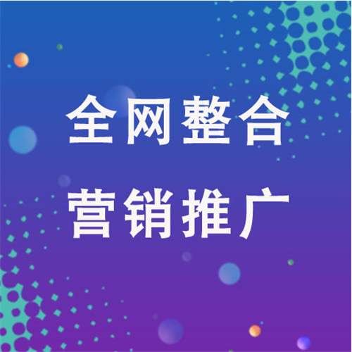 宝安企业网络推广老是没有客户的原因是什么呢
