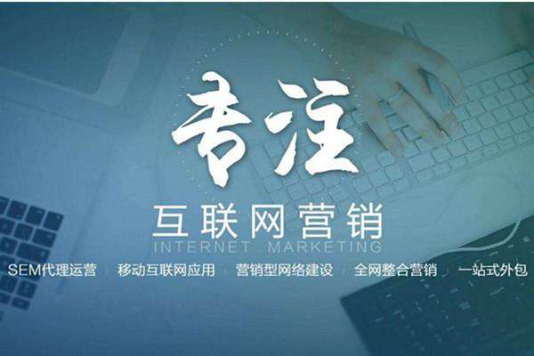 宝安电商行业做网络推广需要具备的条件有哪些