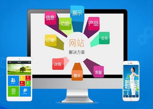 宝安如何进行网站设计才能突出产品的优势