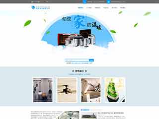 宝安电器,家电公司网站模板,电器,家电公司网页模板